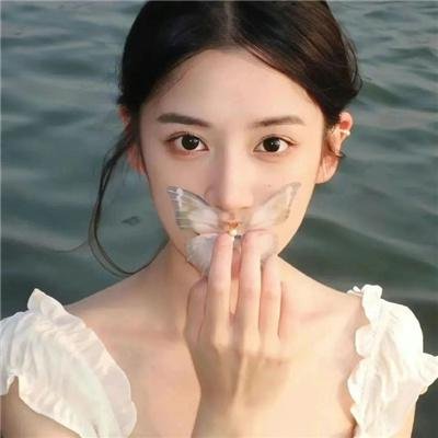 小姑独处